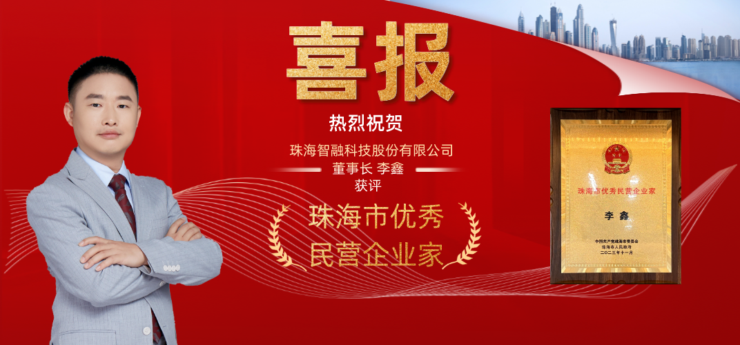 副本_副本_副本_創(chuàng)意紅色漸變個(gè)人宣傳中國(guó)風(fēng)手機(jī)海報(bào)__2023-11-03+10_11_08.png
